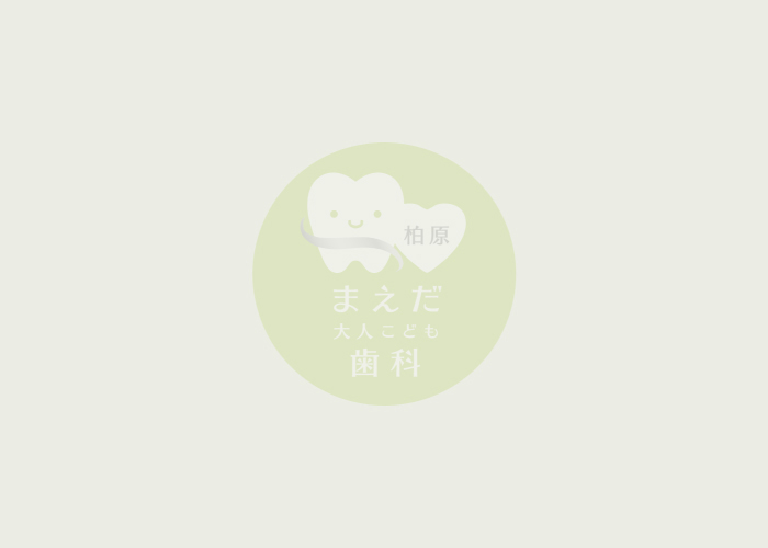 年末年始の診療についてのお知らせ