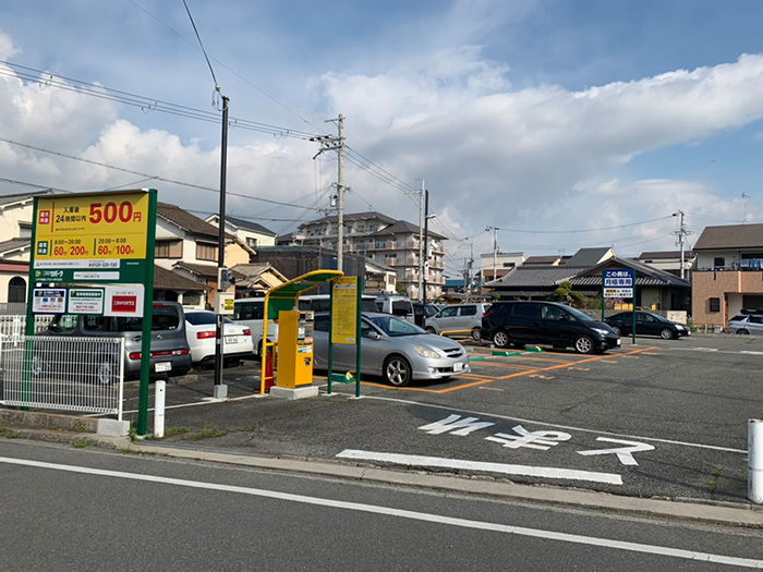 駐車場について